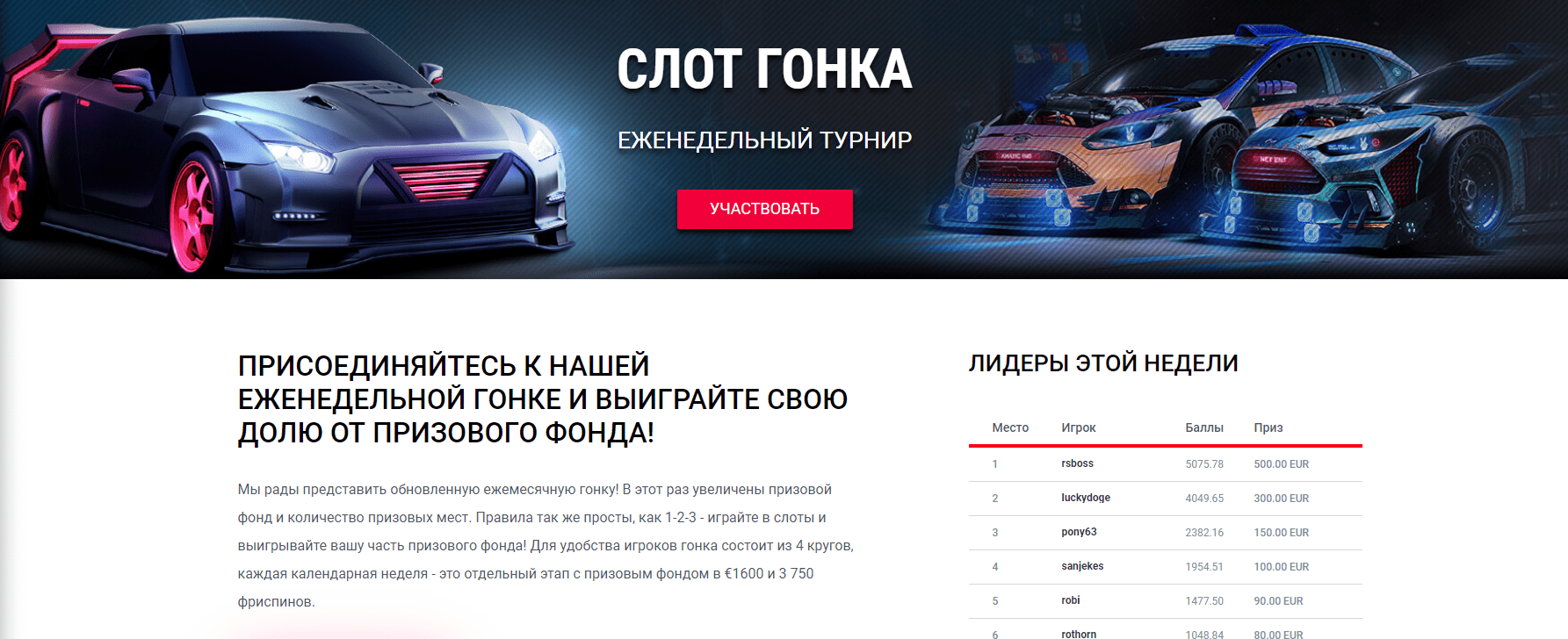 програма лояльності ТТР програма лояльності ТТР